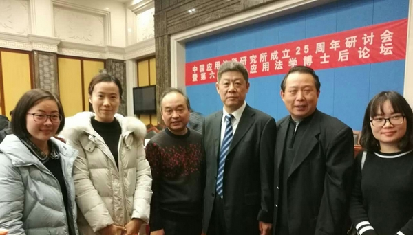 最高法院副院长李少平与宜昌法院参会作者合影.jpg