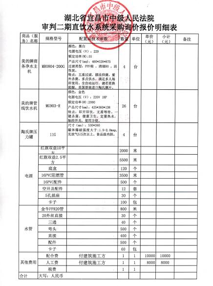 qq截图20170725082527.jpg