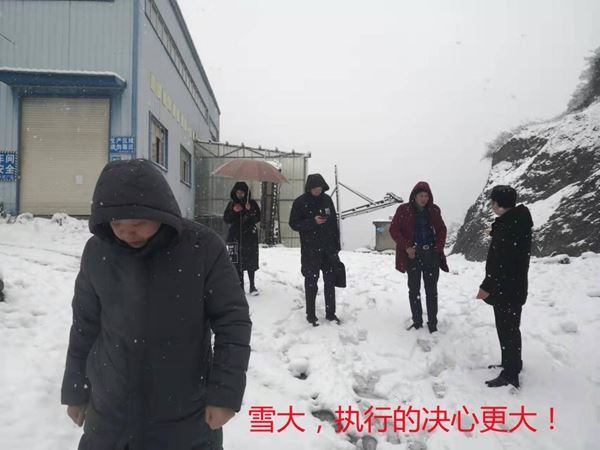 夷陵法院：雪大，执行的决心更大.jpg