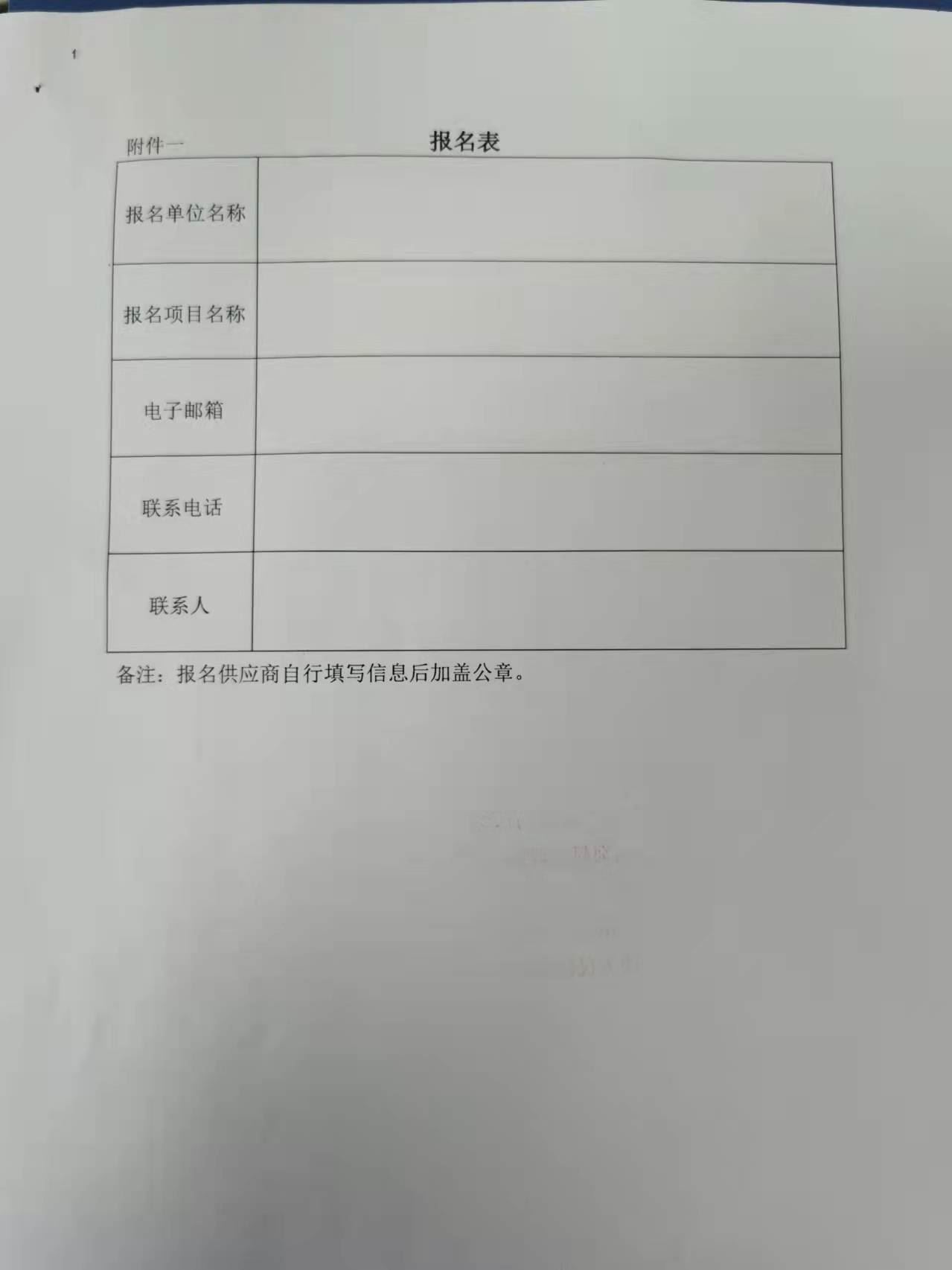 微信图片_20220316092417.jpg